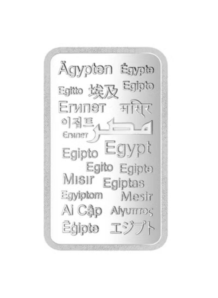 BTC 10g Silver Ingot- Egypt in All Language - Image 2